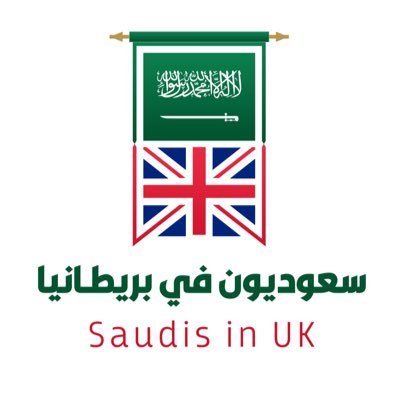 SaudiUK