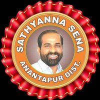 Satyanna Sena Anantapur Dist(@SatyannasenaATP) 's Twitter Profile Photo
