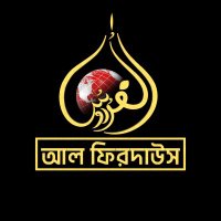 Al Firdaws (@alfirdaws01) 's Twitter Profile Photo Al Firdaws (@alfirdaws01) 's Twitter Profile Photo