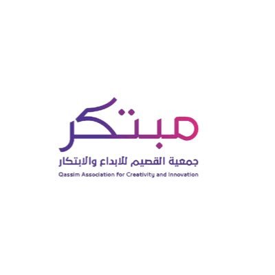جمعية تهدف إلى خدمة المبتكرين وتحويل الأفكار المبتكرة والاختراعات إلى منتجات ذات قيمة اقتصادية في مجالات الزراعة والغذاء، التعليم والتعلم، والطاقة المتجددة