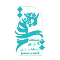 منصة قيم (@mnst_qym2024) 's Twitter Profile Photo منصة قيم (@mnst_qym2024) 's Twitter Profile Photo