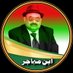 ابنِ مہاجر (@mohajir1970) Twitter profile photo