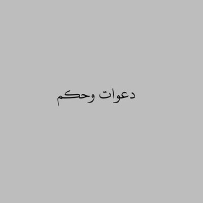 @dwaa_t