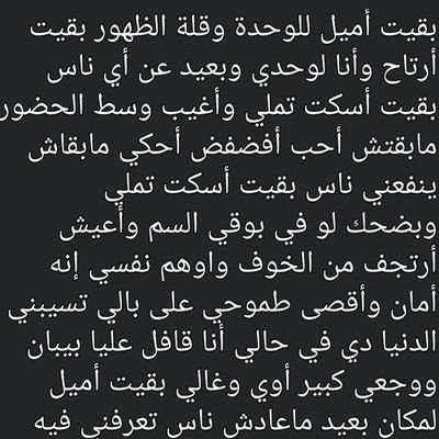 تذكر أن أسلوبك هو يمثل شخصيتك ..
وفن التعامل مع الآخرين يساوي مكانتك ..
   فـكلما إرتقى أسلوبك كلما علت مكانتـك