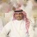 فهد مبارك الرشيدي (@fahadalrshidiq8) Twitter profile photo فهد مبارك الرشيدي (@fahadalrshidiq8) Twitter profile photo