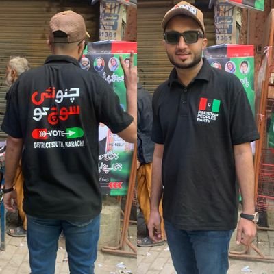 جیالا پاکستان پیپلز پارٹی کراچی ڈویژن ضلع جنوبی لیاری ٹاؤن 
 #Social_Media_Activities PS.107🇱🇾✌️✌️