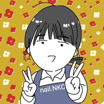 福岡市東区香椎宮前駅近くのネイルサロン!住所は千早、感覚は香椎 その名はnail.NKC!たまに呟く!