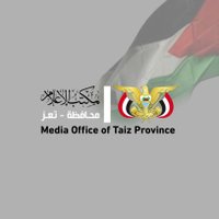 مكتب الإعلام محافظة تعز (@taizgio11) 's Twitter Profile