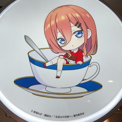 mikublue32's profile picture. 映画「五等分の花嫁」を見て、三玖ちゃん💙が好きになりました。その他アニメも大好きです。グッズ交換等がメインですが、宜しくお願い致します。
#五等分の花嫁