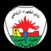 قائمة الجهراء بنادي الجهراء الرياضي (@jahra_q) Twitter profile photo قائمة الجهراء بنادي الجهراء الرياضي (@jahra_q) Twitter profile photo