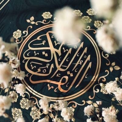 اقْرَأْ بِاسْمِ رَبِّكَ الَّذِي خَلَقَ ♥️