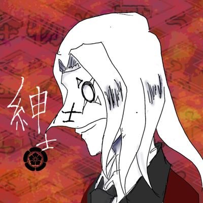 魔王仕えの紳士さんのプロフィール画像
