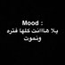 جده (@wz_24i) Twitter profile photo جده (@wz_24i) Twitter profile photo