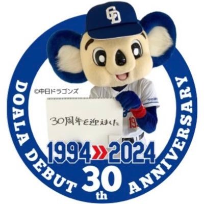 ドアラが大好き🐨 ドアラ専用垢（主に閲覧）です☆☆☆無言フォロー失礼します🙇