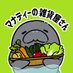 ゆふなむ🌱マナティーなもの作家 (@yufunamu) Twitter profile photo ゆふなむ🌱マナティーなもの作家 (@yufunamu) Twitter profile photo