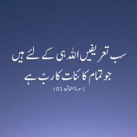 Sahibzada Mushtaq Ahmad qadri (@sahibzadamusht3) 's Twitter Profile