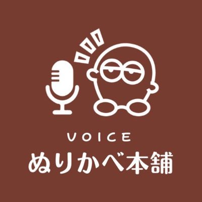 菱田盛之＠ゆるっとナレーター＆マンガタリ®編集長さんのプロフィール画像