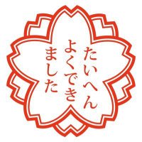 青 (@dai_no_zi) 's Twitter Profile