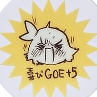 🗞️さんのプロフィール画像