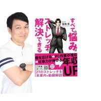 福嶋 尊 (@2940takeru) 's Twitter Profile