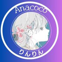 AC専門あなここ🍀.*りんりん (@rinrin_holly) 's Twitter Profile