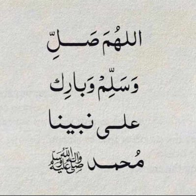 « ليس كل ما يُعْرَف يُقال، وليس كل ما يُقال حَضَرَ أهلُه، وليس كل ما حَضَرَ أهلُهُ حان وقته، وليس كل ما حان وقته صَحَّ قوله »