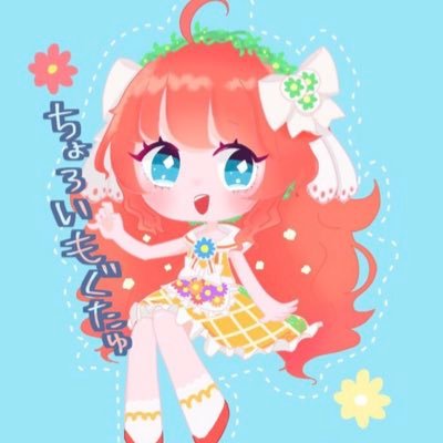 ちょろい もぐたゅ🌼さんのプロフィール画像