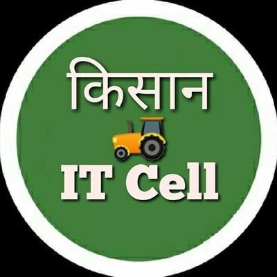Kisan_ItCell Profile Picture