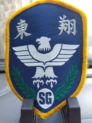 埼玉県吉川市に事務所を構える警備会社、本社は越谷市､若年層から中々の年配者まで年齢層様々の会社です｡