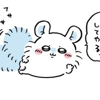 🐰るみか(@Rumika_0220) 's Twitter Profile Photo