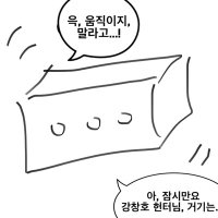 한사 (@yujin535806129) 's Twitter Profile Photo