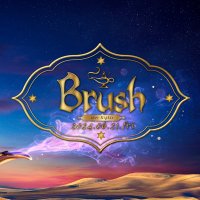 Brush(@brush_party) 's Twitter Profile Photo