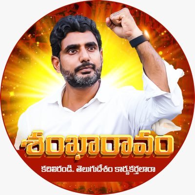 I TDP GUNTUR PARLIAMENT OFFICIAL HANDLE