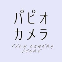 パピオカメラ (@papiocamera) 's Twitter Profile