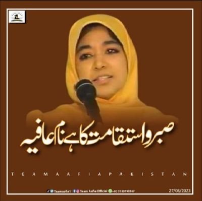 خدا کرے میری ارض پاک پر اترے
وہ فصل گل جسے اندیشہ زوال نہ ہو