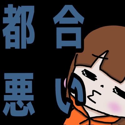 こんにちわぁ(◍•ᴗ•◍)かんなです。
BF5とAPEXとDBDとVALORANTをワチャワチャやりながら、相方ラヴィと１.８配信してますｗ気軽にコメント下さいな

✨欲しい物リスト✨https://t.co/DjzW13E7eX…