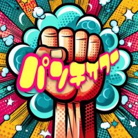 PUNCH-SOUR パンチサワー𝕏 DJ情緒不安定 (@kamotsuru69) 's Twitter Profile Photo PUNCH-SOUR パンチサワー𝕏 DJ情緒不安定 (@kamotsuru69) 's Twitter Profile Photo