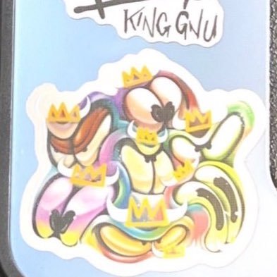 noriKingGnu's profile picture. King Gnu/日産6/3,4参戦/東京ドーム１/27・28 札幌ドーム3/23参戦/ミレパ12/20参戦予定でした/ミスチル・B'z・back numberも家族が好きで同行します/40代/ミセス・髭男・ワンオク