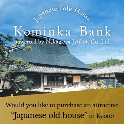In Kyoto, a historic city beloved around the world, a 100-year-old traditional house built using traditional Japanese construction methods is sitting vacant.