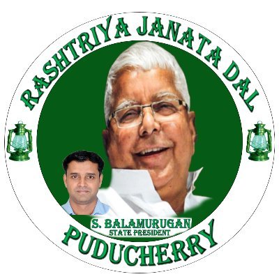 Puducherry4rjd Profile Picture