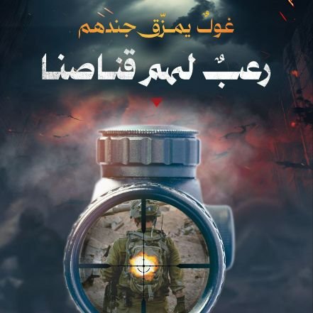 ارفض العمالة واكرة الارتزاق ...اليمن موطني