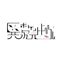 異次元ポケットドール (@ijigen_pd) 's Twitter Profile Photo 異次元ポケットドール (@ijigen_pd) 's Twitter Profile Photo