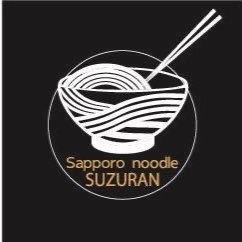 suzuran_isesaki's profile picture. 産地直送！西山製麺使用！！本格札幌らーめんをご提供致します。宮子町に移転しました 群馬県伊勢崎市宮子町3635-8