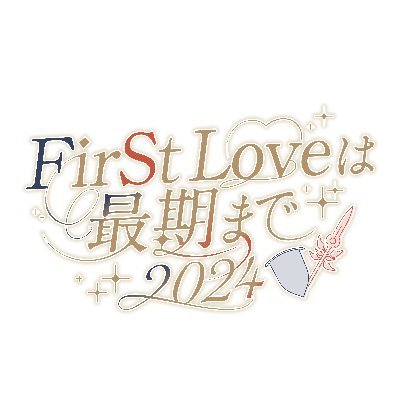 ※開催御礼※2024年9月22日㈰ 刻印の誇り 23内にて開催予定! ※ファンによる非公式同人企画であり、公式とは一切関係ございません。 イベントハッシュタグ:#フェシラブ2024 /運営からのお知らせタグ:#フェシラブ2024運営