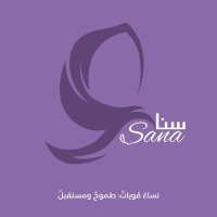 مبادرة سنا(@SnaMbadrt46262) 's Twitter Profile Photo