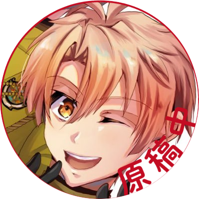 i7 ナギみつ💛🧡、6推 |🎤🐺しか勝たん、ひふど🥂👔、🥂推| 成人済|i7はムビナナから🔰 支部https://t.co/5dvItmz2Pw 📦 https://t.co/CrmnJG2zP6