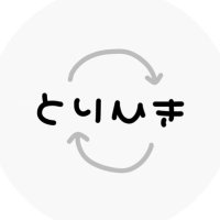❤︎取引垢 (@_w6tio_) 's Twitter Profile