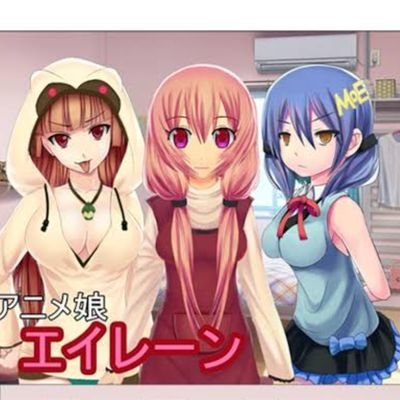 YukiEilaneEilen's profile picture. VTuber大好きです。
アニメ娘エイレーンさんのことが大好きです。
( @BitYoutube )
https://t.co/VygvOP9h9D
アニメ大好きです
@takopi_pr