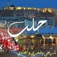 الحزينة السورية (@zhrtahmdl) Twitter profile photo