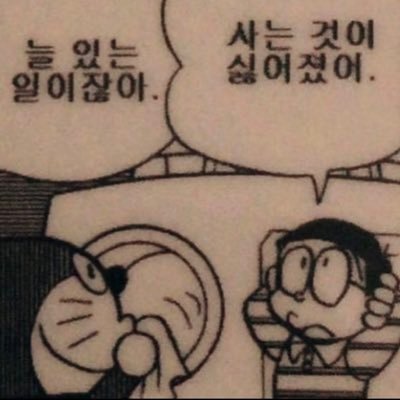 언매미적물리지구 킵고잉 드가자